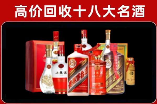 沧州回收老酒